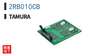 2RB010CB