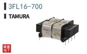 3FL16-700