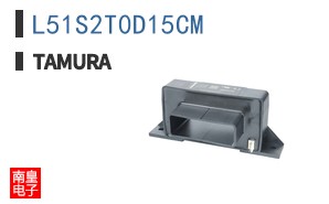L51S2T0D15CM