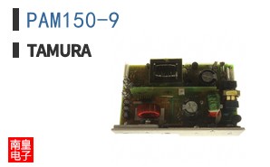 PAM150-9