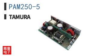 PAM250-5