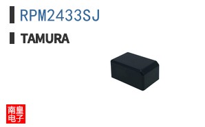 RPM2433SJ