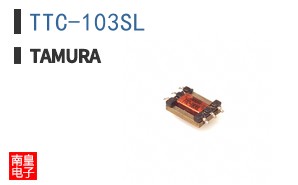 TTC-103SL