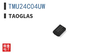 TMU24C04UW