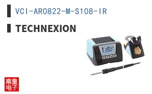 VCI-AR0822-M-S108-IR