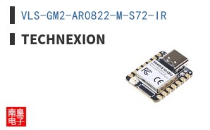 VLS-GM2-AR0822-M-S72-IR