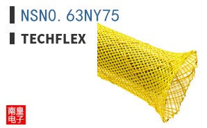 NSN0.63NY75