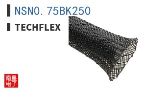 NSN0.75BK250