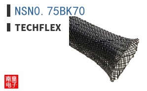 NSN0.75BK70