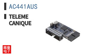 AC441AUS