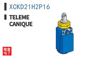 XCKD21H2P16