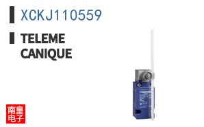 XCKJ110559