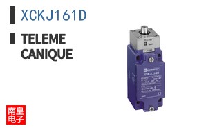 XCKJ161D