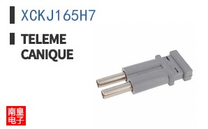 XCKJ165H7