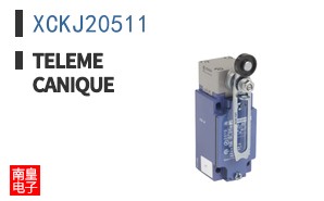 XCKJ20511