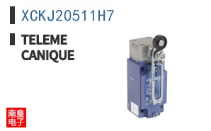 XCKJ20511H7