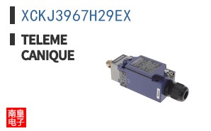 XCKJ3967H29EX