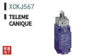 XCKJ567