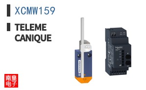 XCMW159