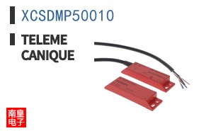 XCSDMP50010
