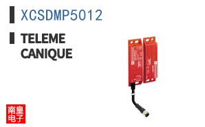 XCSDMP5012