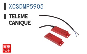 XCSDMP5905