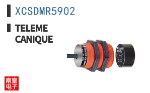 XCSDMR5902