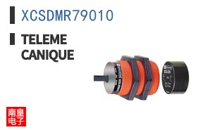 XCSDMR79010