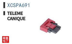 XCSPA691