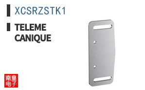 XCSRZSTK1