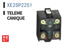 XE2SP2251