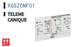 XGSZCNF01