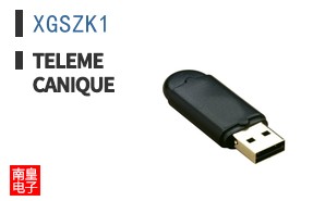 XGSZK1