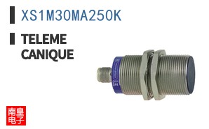 XS1M30MA250K