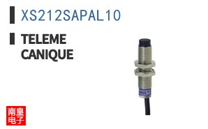 XS212SAPAL10