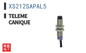 XS212SAPAL5