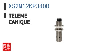 XS2M12KP340D