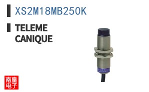 XS2M18MB250K