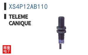 XS4P12AB110