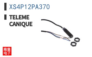 XS4P12PA370