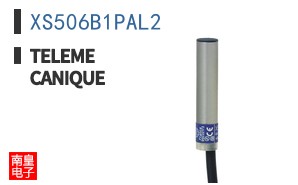 XS506B1PAL2