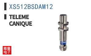 XS512BSDAM12