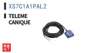 XS7C1A1PAL2