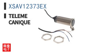 XSAV12373EX