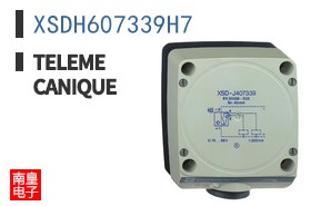 XSDH607339H7