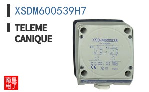 XSDM600539H7