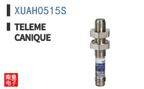 XUAH0515S