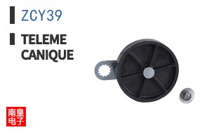 ZCY39
