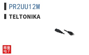 PR2UU12M