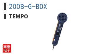 200B-G-BOX